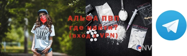 MDMA Premium VHQ Балабаново