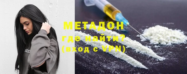 MDMA Premium VHQ Балабаново